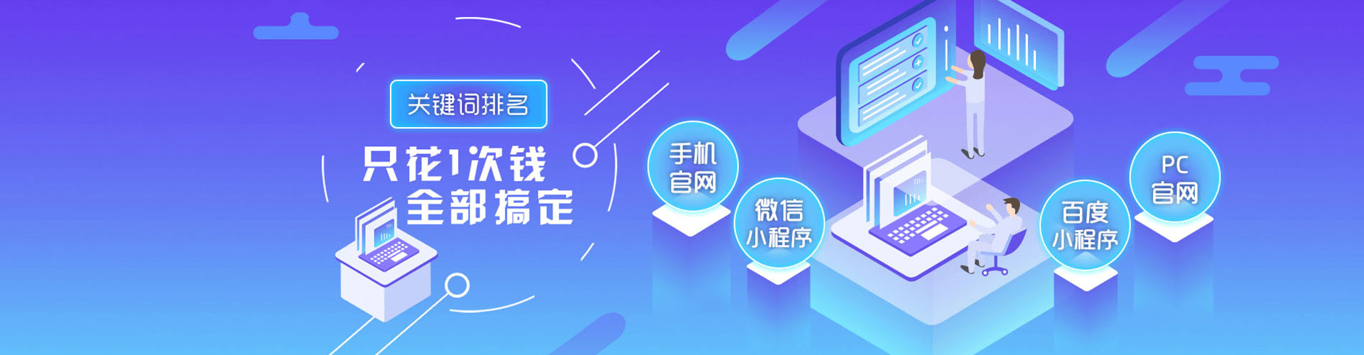 荷塘谷歌sem