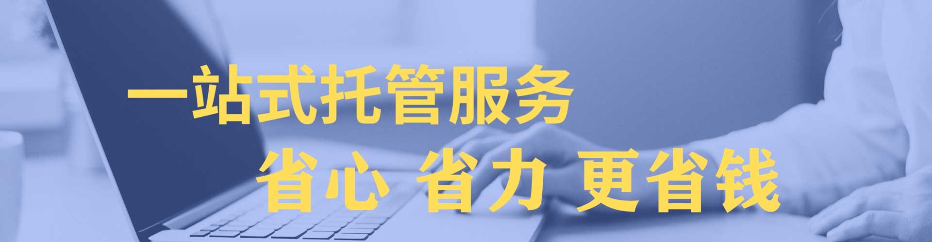 荷塘百度推广价格