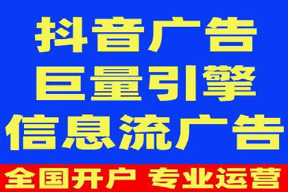 案例分析：SEM竞价代运营策略优化