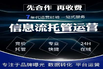 百度推广广告案例：创意素材制作技巧