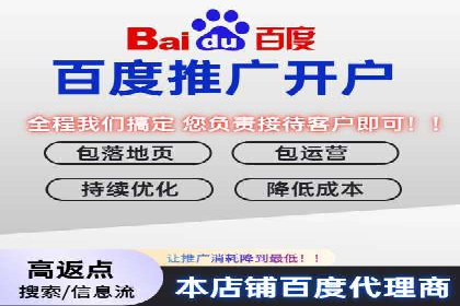 百度推广代运营案例：客户案例展示