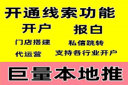 百度推广代理的客户转化率提升案例