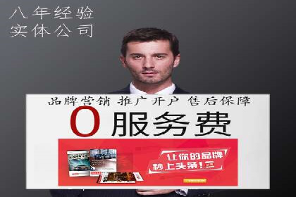 金融行业SEM优化师如何玩转关键词优化——一则成功案例揭秘